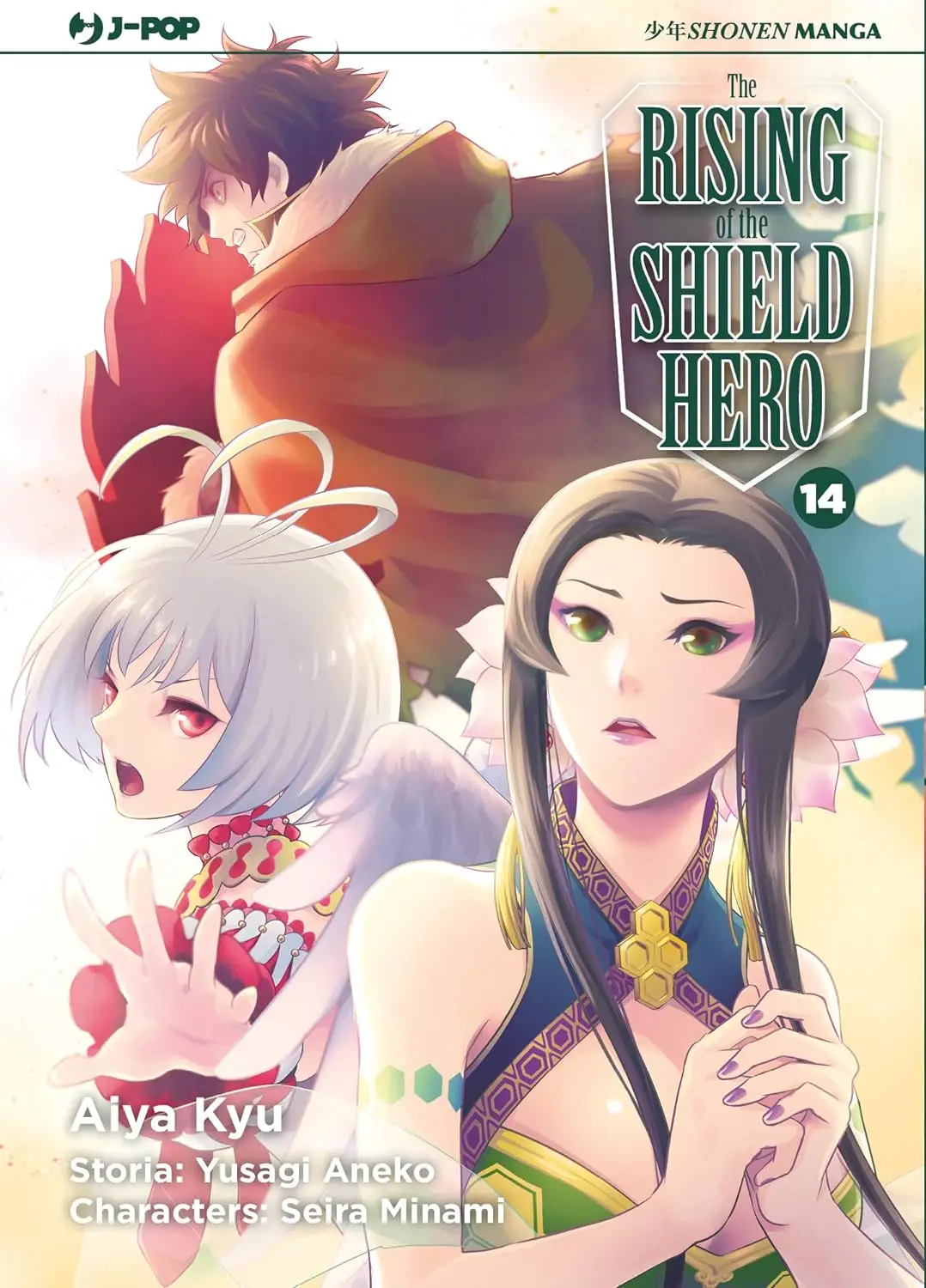 Volume cover